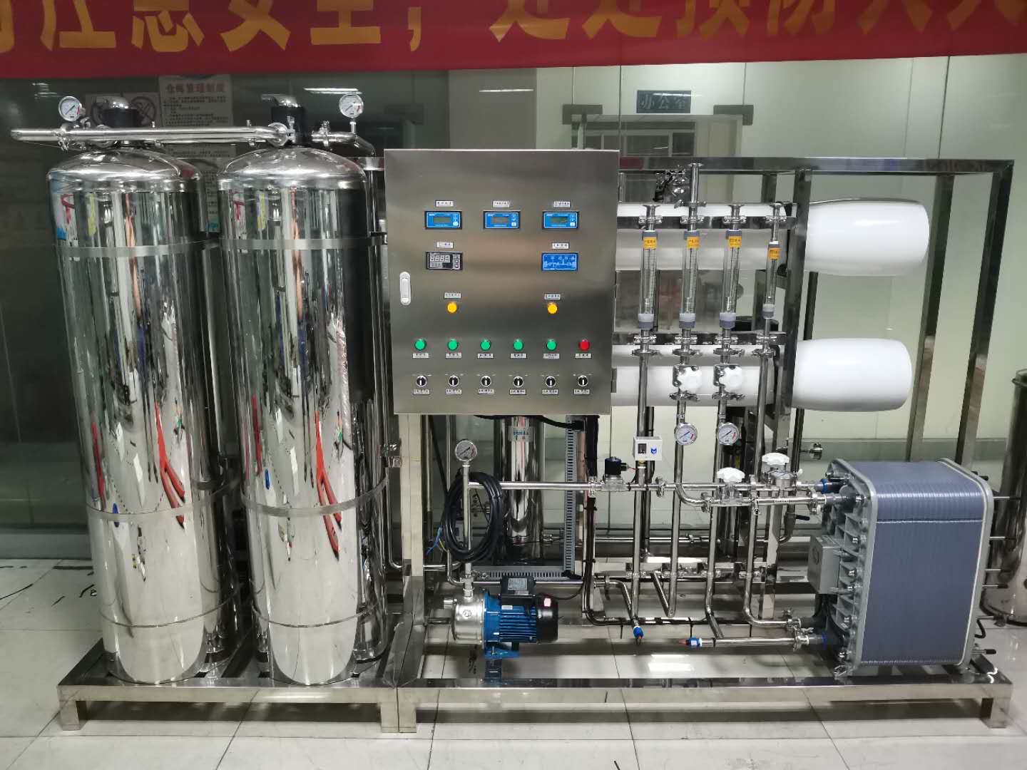 The PVC reverse osmosis water treatment equipment for domestic drinking water is highly efficient and practical undefined