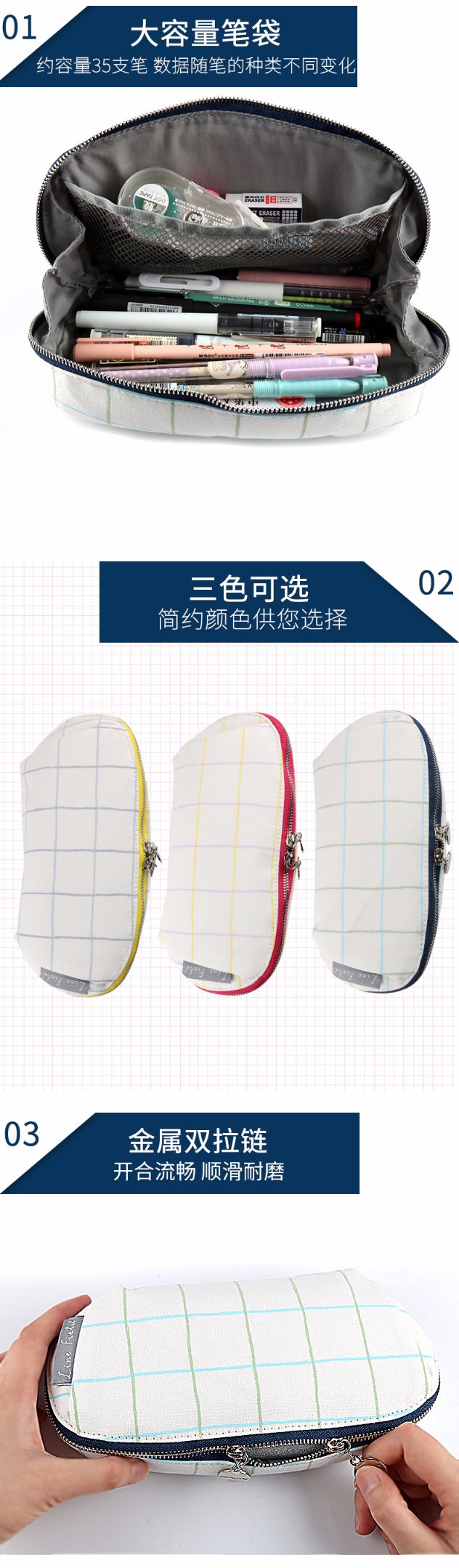 KOKUYO/国誉WSG-PCL12 格子印象笔袋 中号详情图6