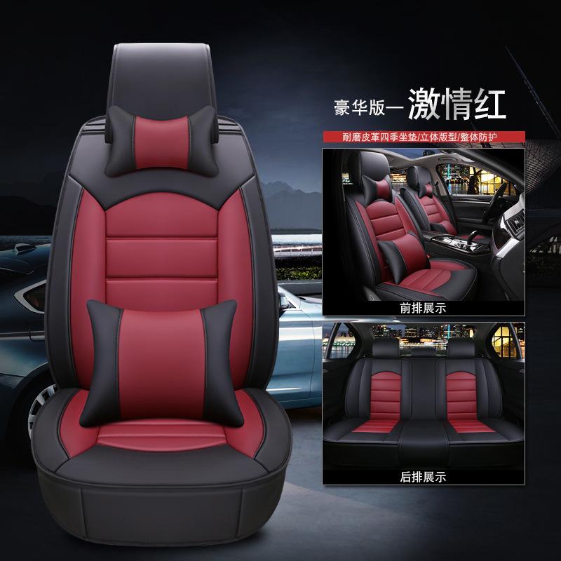 Full-body car seat cushions, all-season universal leather car seat covers, passionate red full figure
