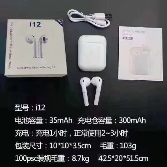 I12 Bluetooth headset thumbnail