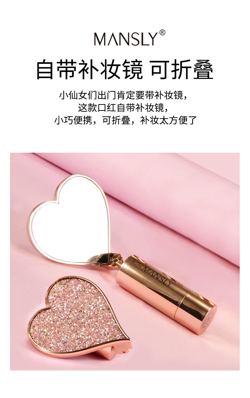 Mansili's "Heart" lipstick [Heart]M-196 Heart-Stirring Lip Color (⑉• •⑉)... ♡ Sweet and powerful, unique carved texture, concealing the romantic charm of Chinese culture 🌸 Mix and match as you like to stand out Item Picture