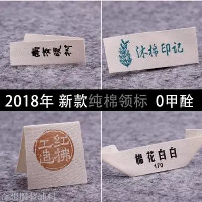 Cotton collar calibration do cloth label trademark custom cotton belt printing label design clothing collar label custom printed label printing thumbnail
