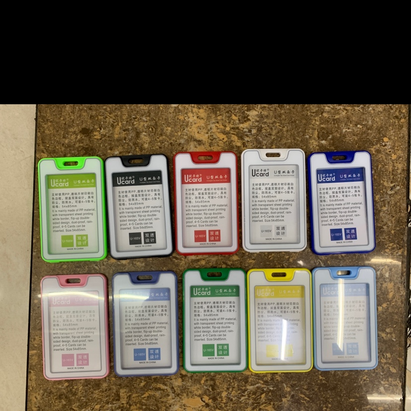 U-type double-sided card U-165