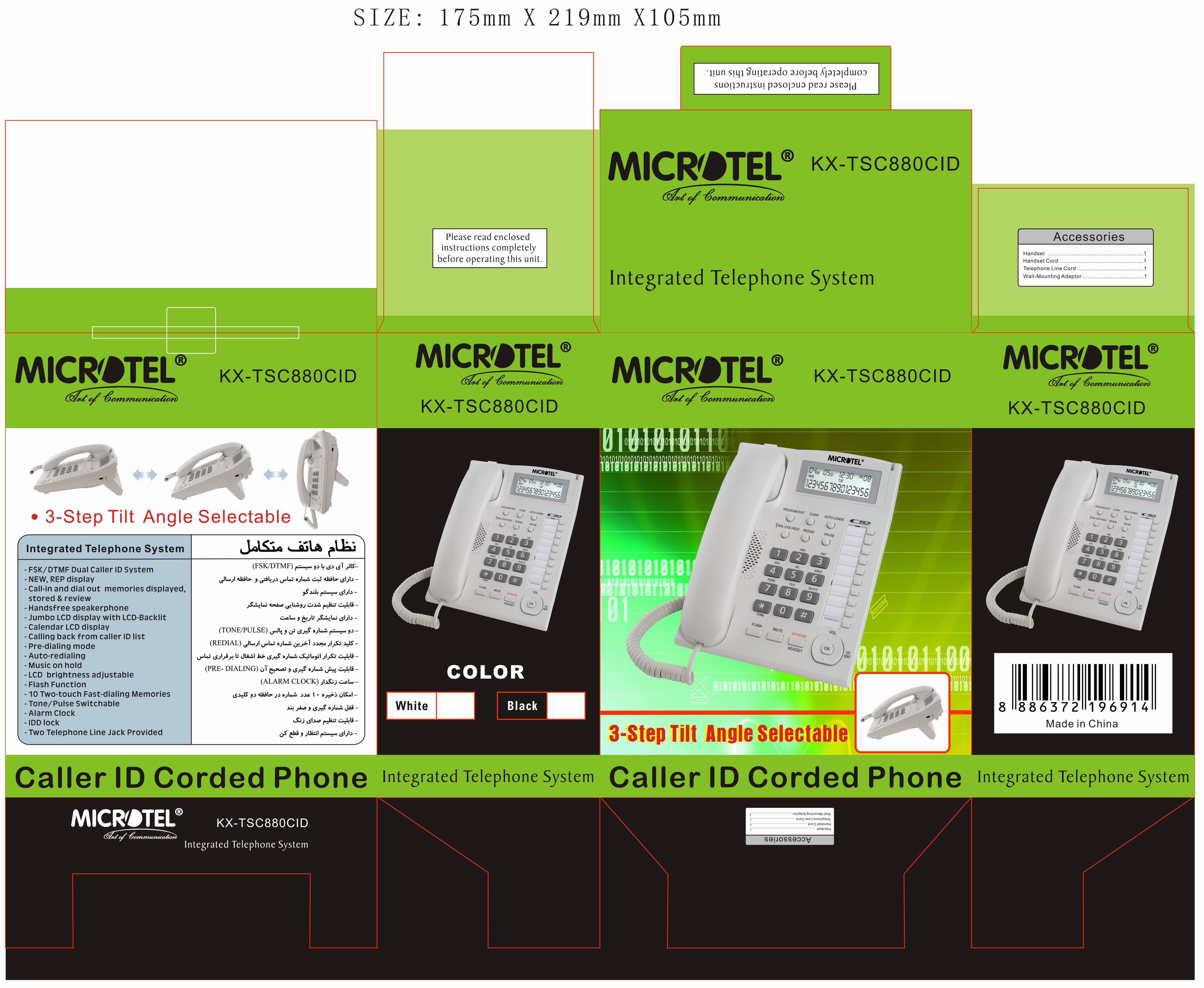 Telephone 880 details Picture