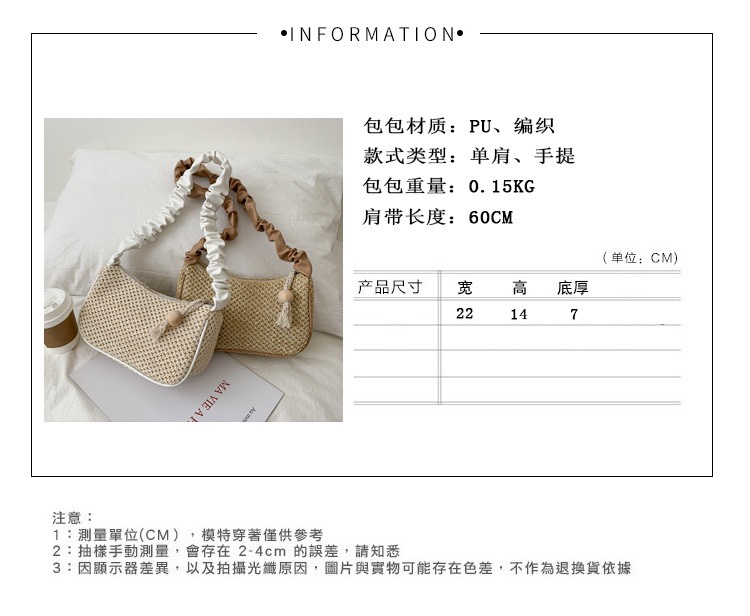 Domestic and foreign trade custom-made new small bags for women, 2020 summer new Korean style versatile single-shoulder bag, popular fashion broadband straw woven armpit bag details Picture