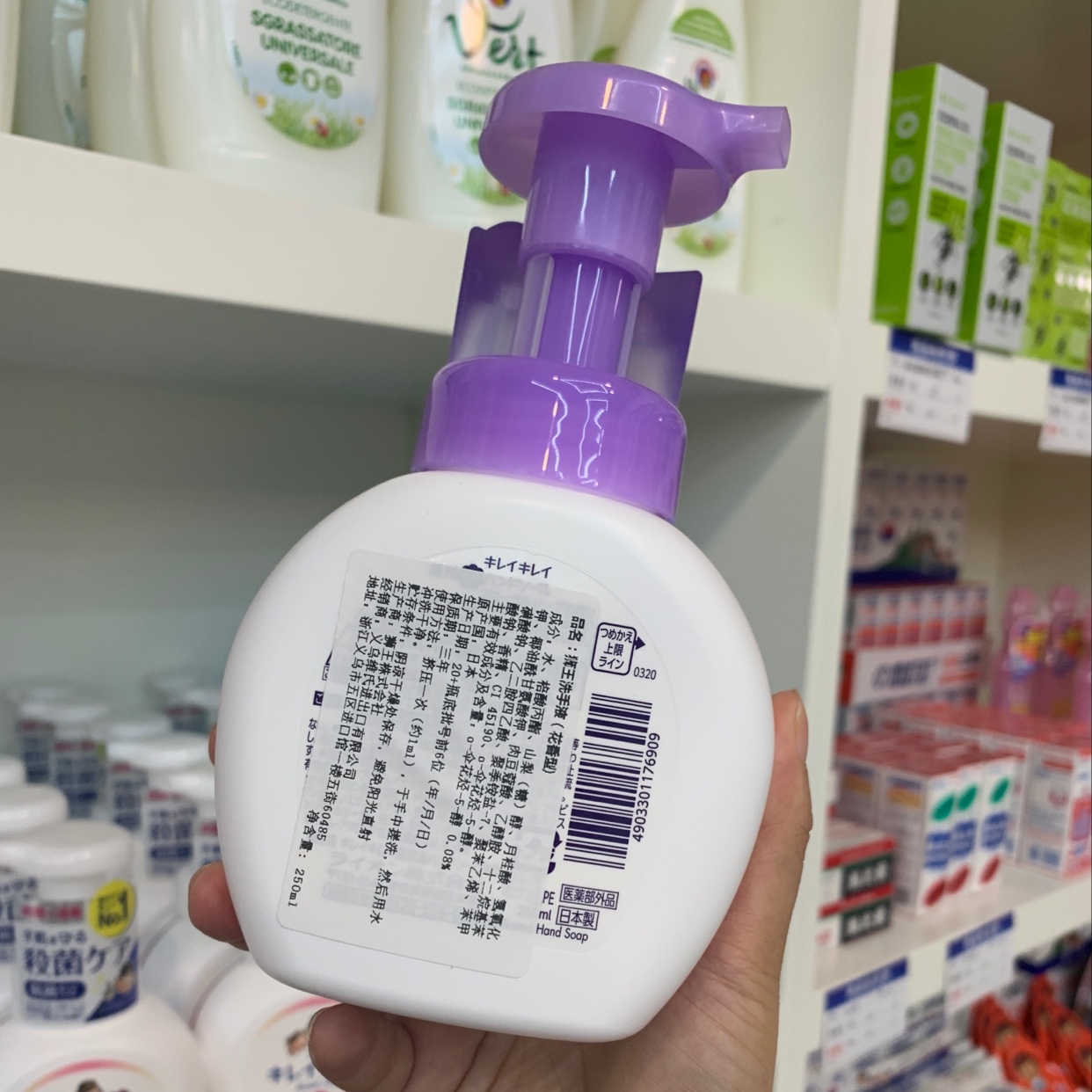 Japan Imported Lion Baby Foam Hand Sanitizer Kill Specification drawing