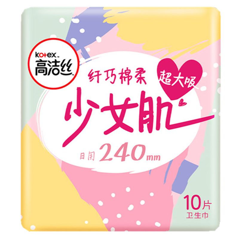 Kotex Daily Wing Protection Soft 10-piece 240mm genuine Sanitary napkin Classic Item Picture
