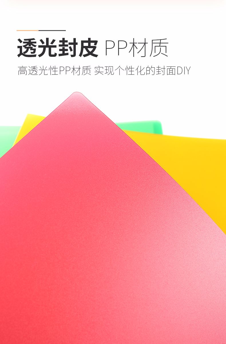 KOKUYO/ Guoyu WCN-TCB2410 High Transparency Data Book A4 detail image 6