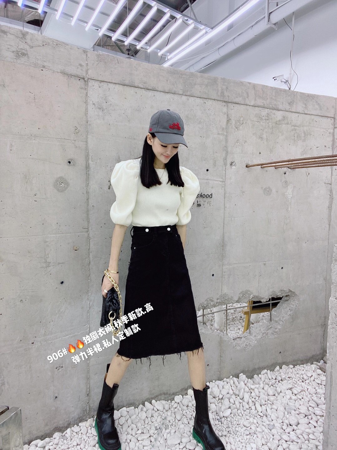 High-elasticity flowing comb skirt Specification image