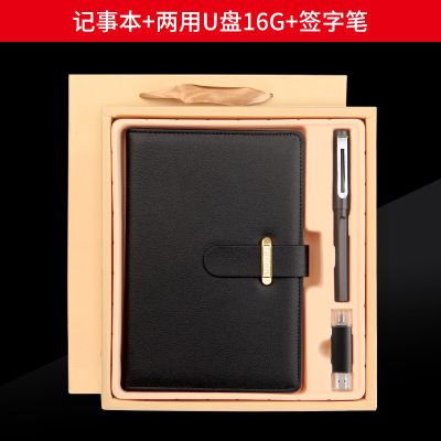 Regalo de kayroshi pluma industria oficina empresa reunión anual de negocios conjunto de regalo de cuaderno de vacaciones recuerdo pequeño regalo bolígrafo de firma usb flash drive logotipo personalizado
