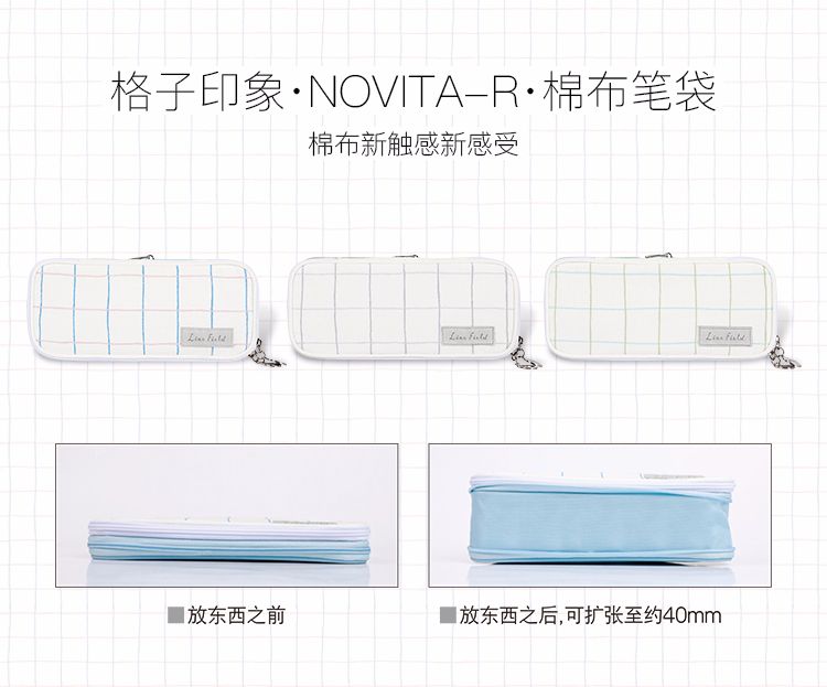 KOKUYO/ Guoyu WSG-PCL22 Grid Impression Pen Case NOViTA-R medium size detail image 1