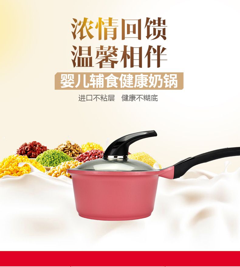 KC Ceramic-coated milk pot, 18cm detail image 1