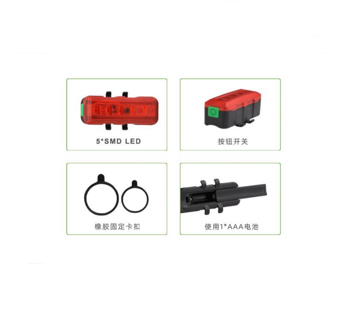 厂家直销自行车USB充电尾灯细节图