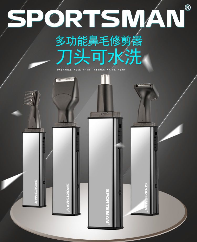 SM-416 Electric Nose Hair Trimmer, Stainless steel nose hair trimmer, shaver, multi-functional set for trimming hair and eyebrows detail image 2