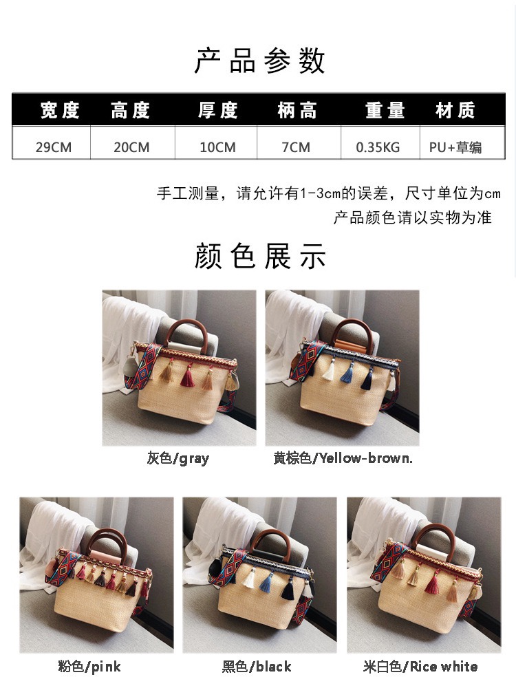 Domestic and foreign trade in-stock 2020 summer new fringed straw woven bag, color-blocking woven bag, women's ethnic style strap, single-shoulder crossbody bag, handbag Specification image