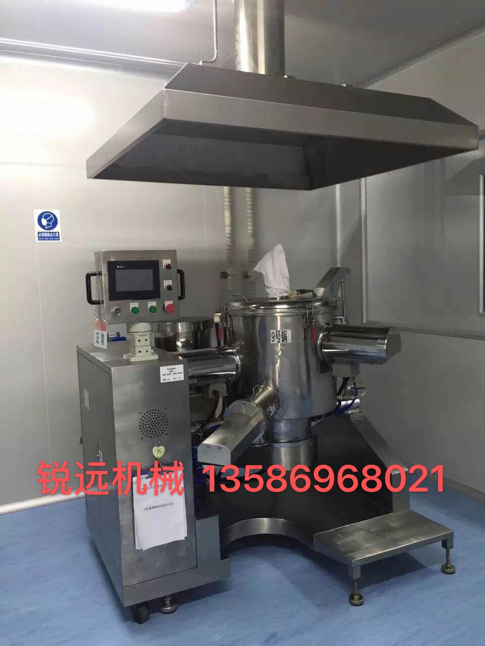 High-speed powder milling machine, packaging machinery and accessories, quality guaranteed, honest operation, efficient and practical undefined