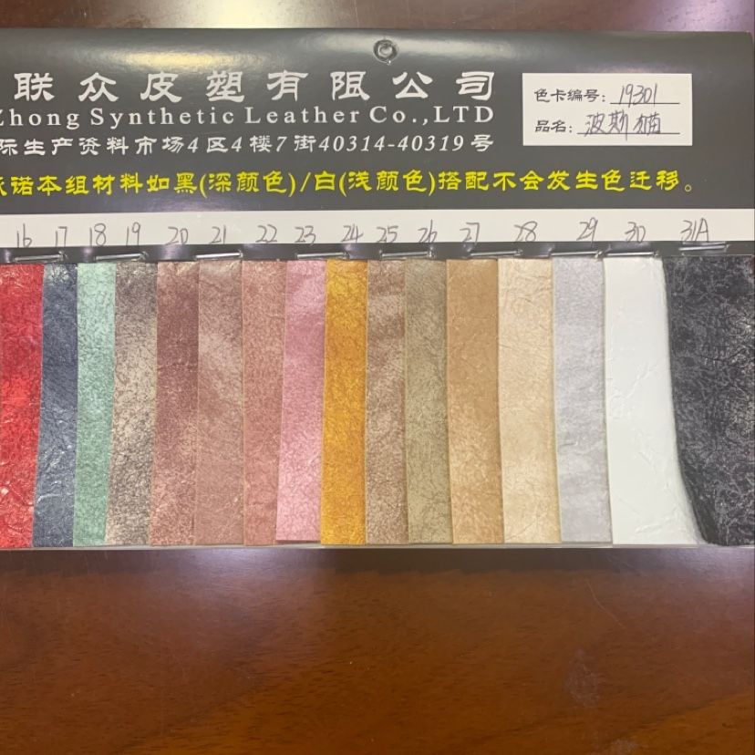 热销新款皮革大量现货高中低档箱包沙发鞋材面料货号19301波斯猫详情图3