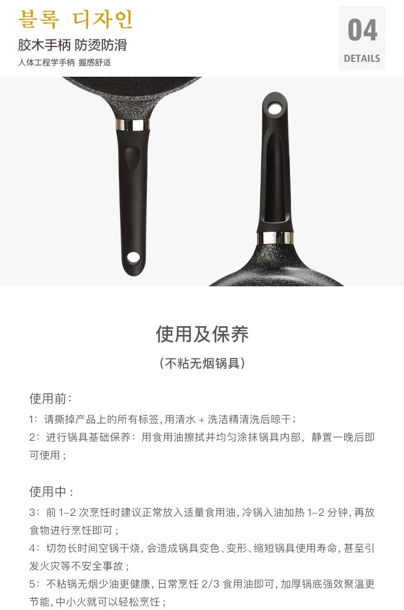 Libininuofu coated frying pan, 26cm detail image 9
