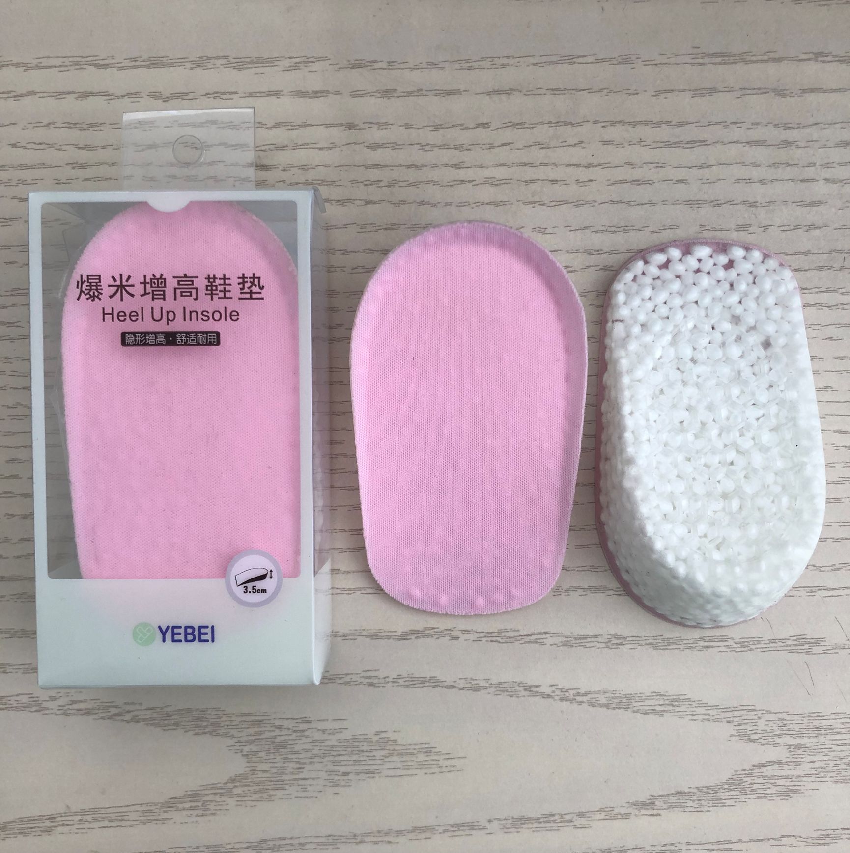 Yiwu Selection 1689 explosive meter increase /35375 full figure