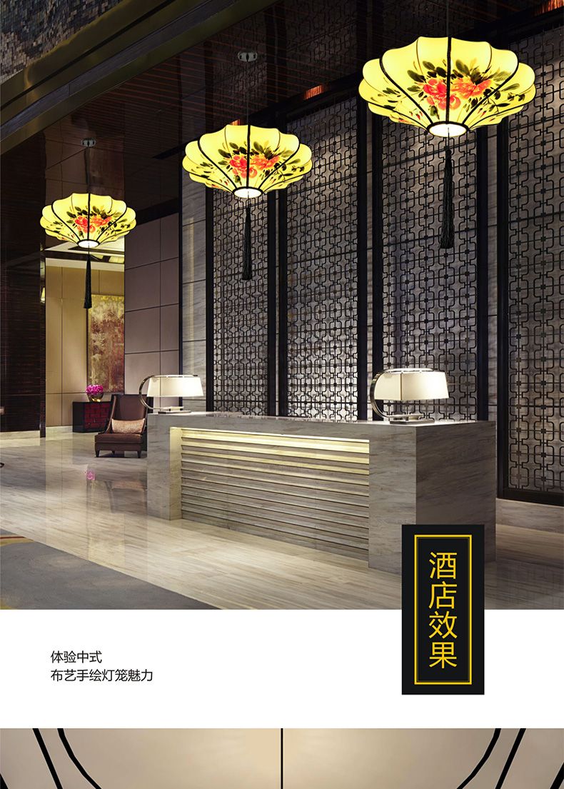 40中式仿古灯笼古典手绘画水墨画灯笼酒店餐厅茶楼布艺装饰吊灯详情图7