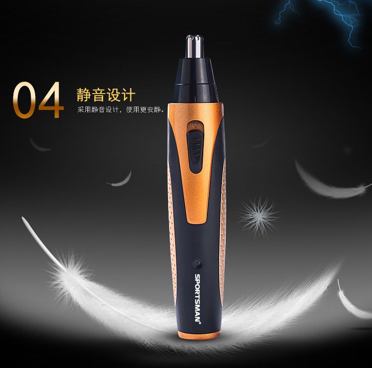 SM-409 Electric Nose Hair Trimmer, Men's nose Hair Trimmer, Sideburns, Eyebrow Trimmer and Razor Four-in-one Set detail image 6