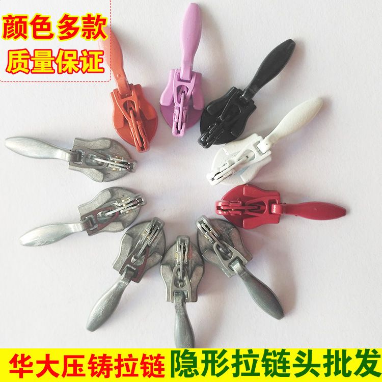 厂家直销3#隐形头详情图1