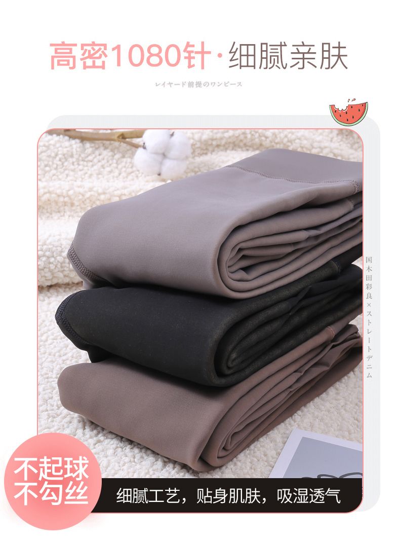 959加绒加厚踩脚连袜韩式宽松打底裤女外穿春夏季薄款黑色高腰裤详情图5