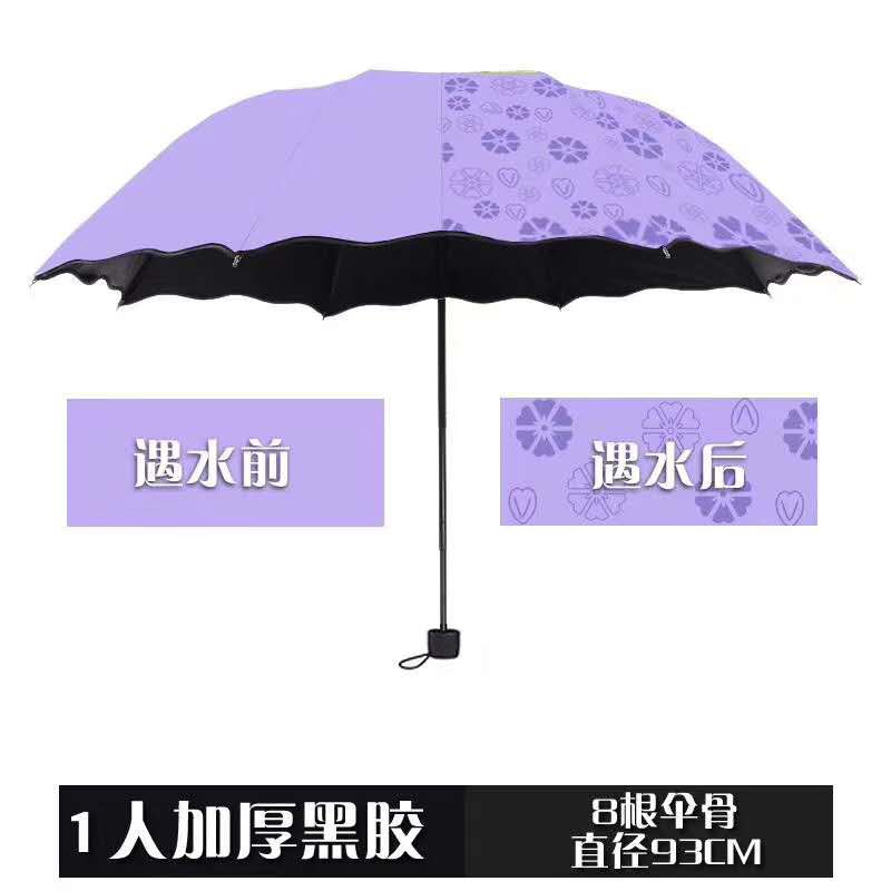 Three-fold black vinyl sunshade umbrella blooms when exposed to water, umbrella fsfggdfsgf details Picture