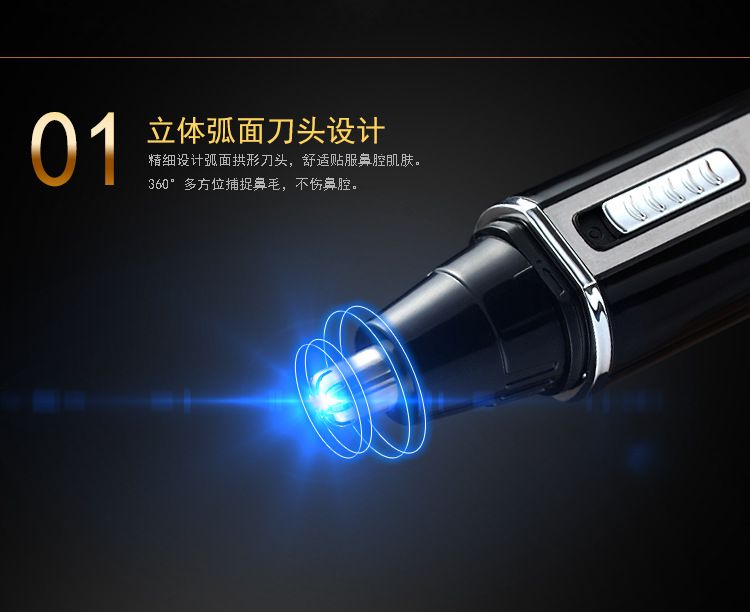 SM-406 Electric Sideburns and Nose Hair Trimmer, Nose hair Trimmer, scissors, Nose Cleaning, Men's 2-in-1 device detail image 7