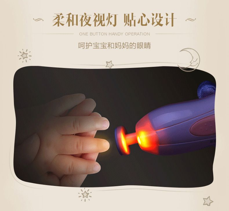  多功能超静音电动宝宝修甲器 儿童电动磨甲器护理套装美甲工具详情12
