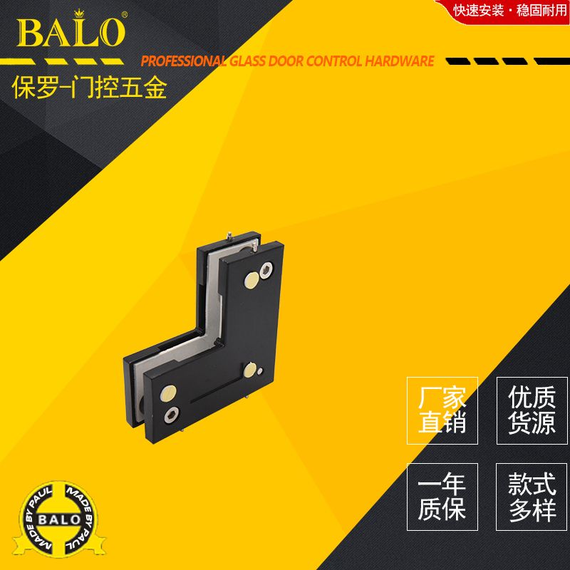 Stainless Steel Glass Door Clamp, Precision Cast Aluminum Candy Clamp Home Decoration Main Material Specification drawing