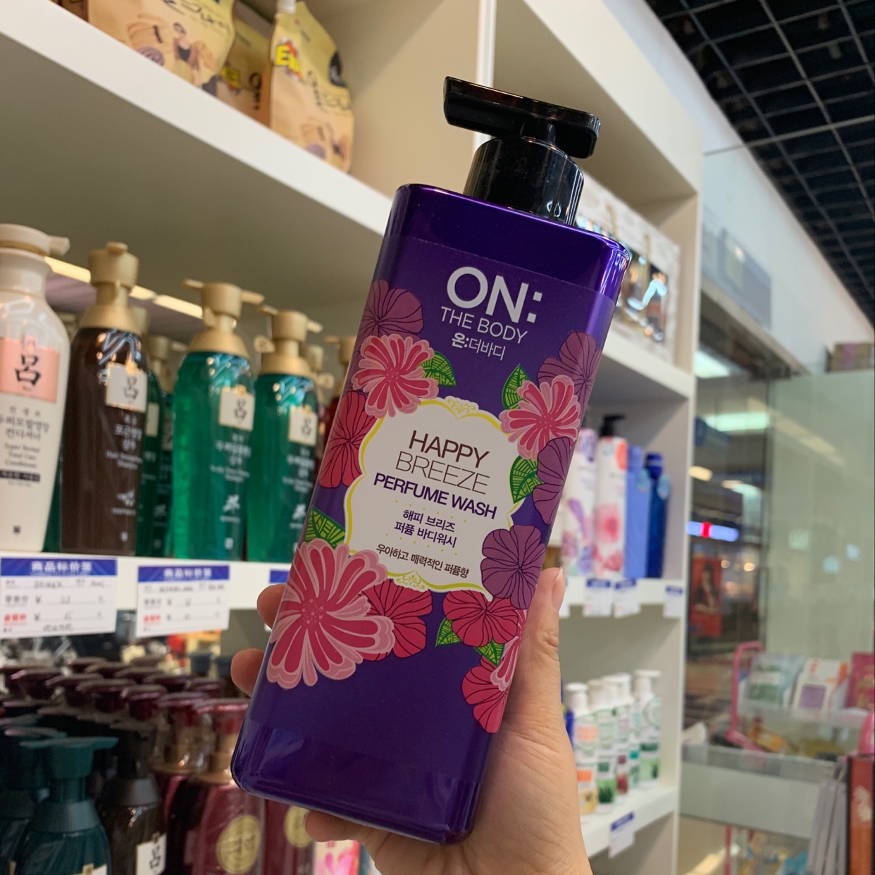 Lg On Floral Perfume Shower Gel Purple Purple Rocha Shower Gel details Picture