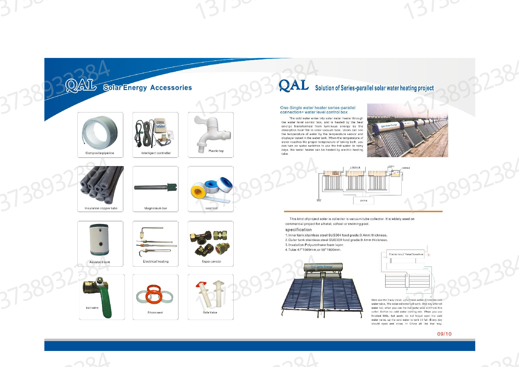 solar water heater color steel 20 tubes 200L solar water heater with copper pic 8