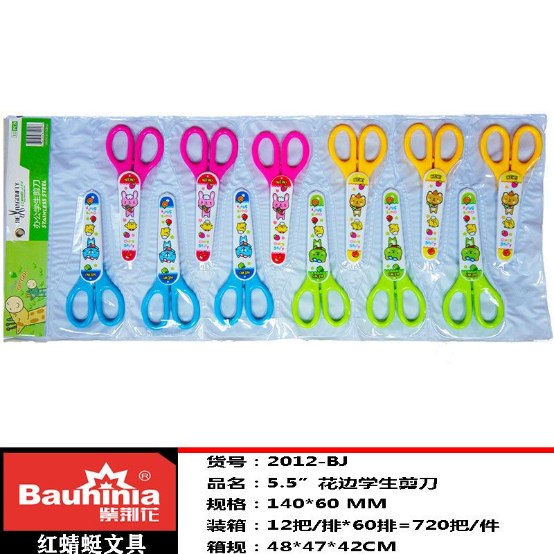 Student Scissors Red Skimmer Stationery children Scissors Student Scissors 2012