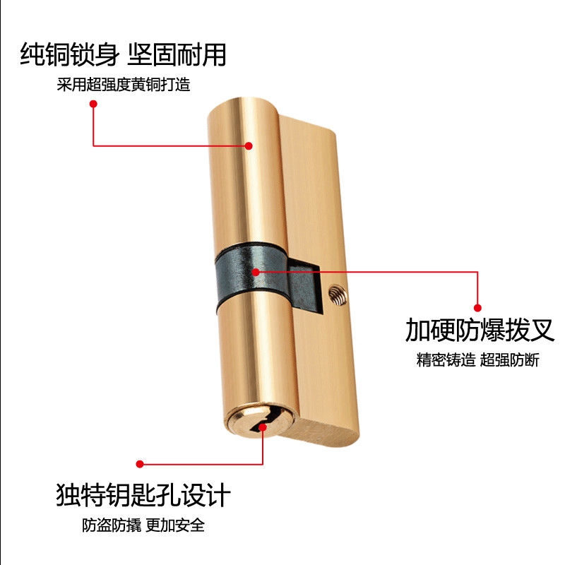 The length of the copper lock core for the anti-theft door is 70mm to 90mm details Picture