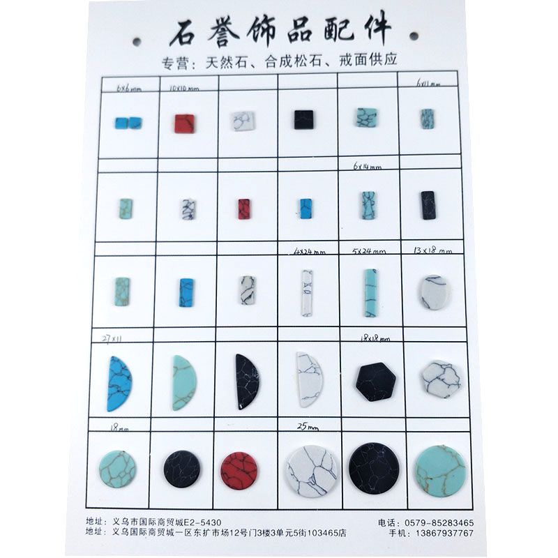 Jewelry accessories: Synthetic turquoise round ring face, double-plane, flat-bottomed, with loose beads and inlaid bare stones. Bulk purchase discount detail image 10