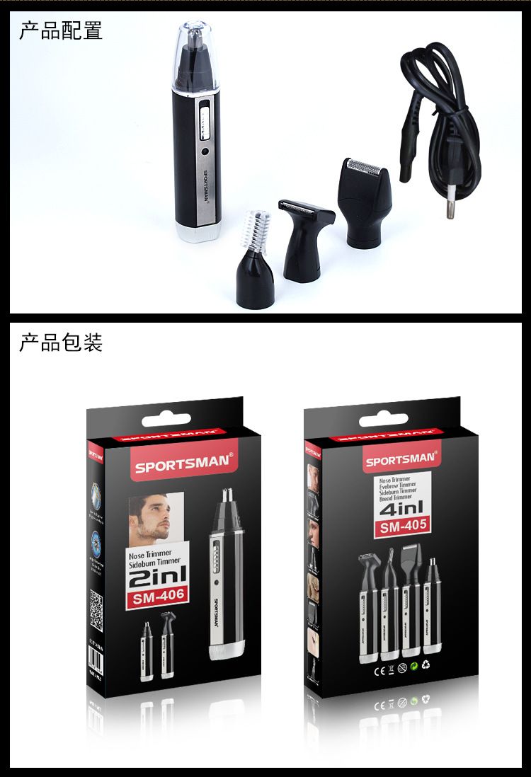 SM-406 Electric Sideburns and Nose Hair Trimmer, Nose hair Trimmer, scissors, Nose Cleaning, Men's 2-in-1 device detail image 14