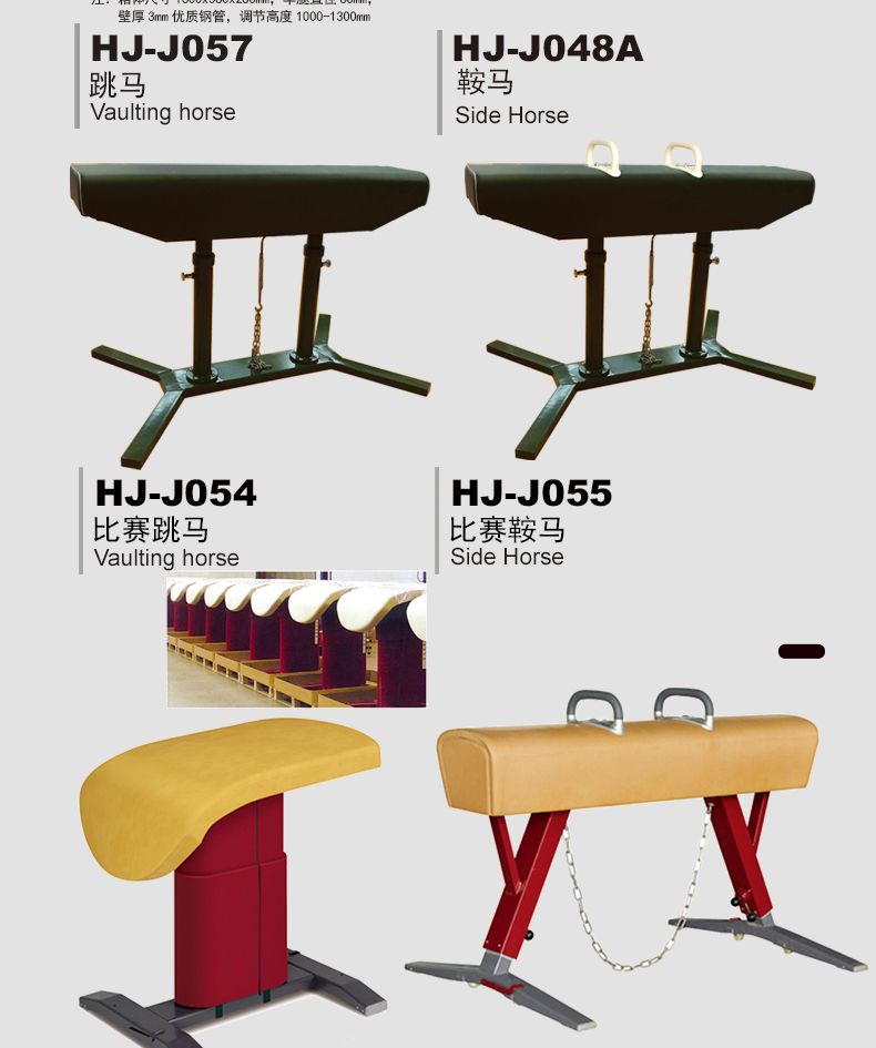 会军义体健跳马鞍马大山羊小山羊体操体育设施详情图3