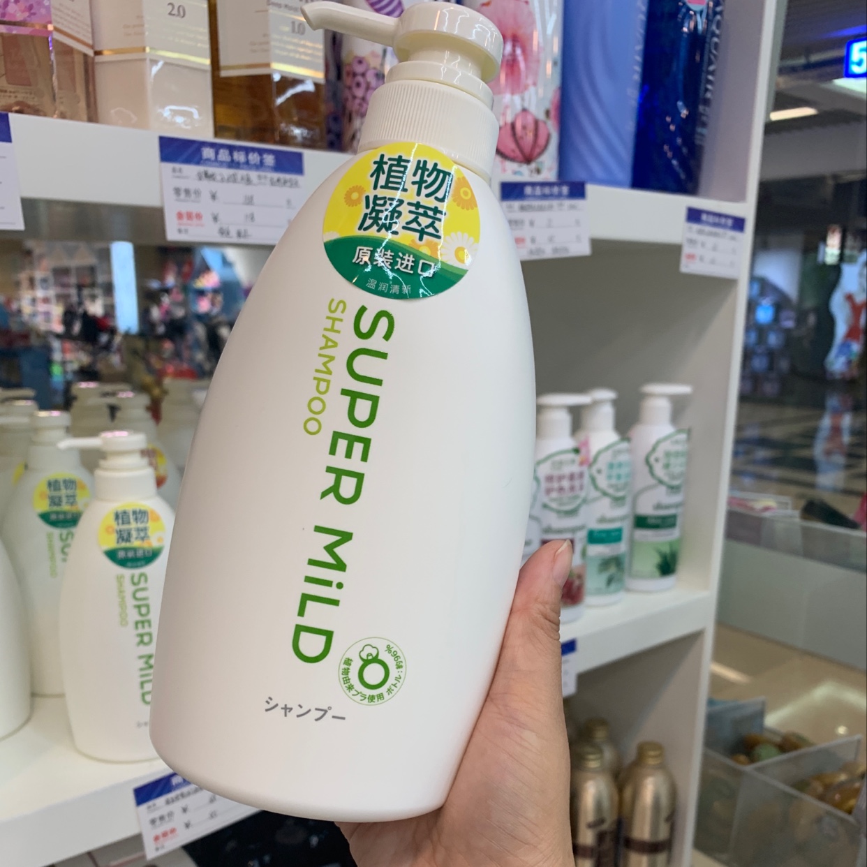 资生堂洗发水 惠润柔净洗发露绿野芳香600ml