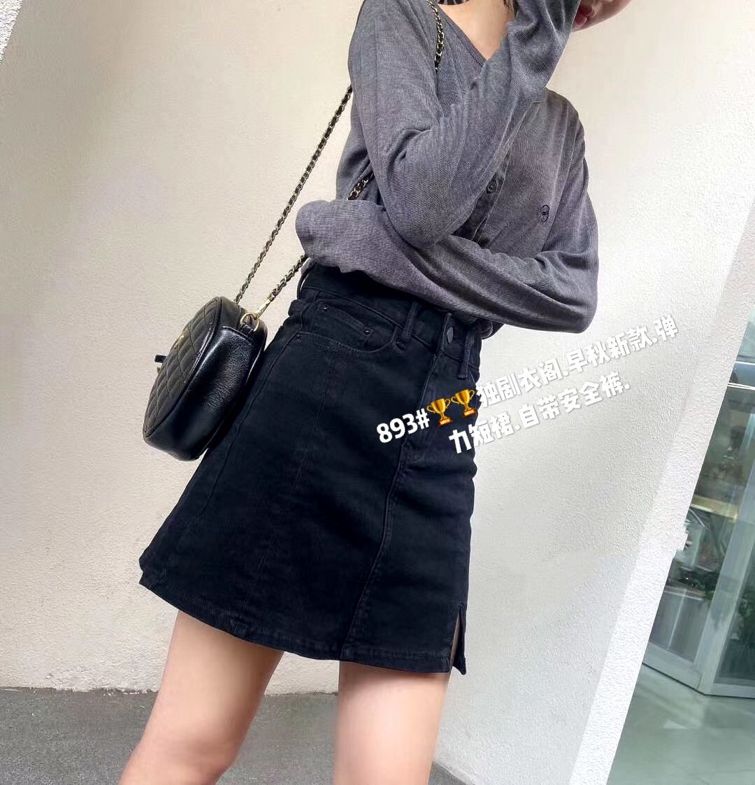 Fashionable high-waisted skirt Specification image