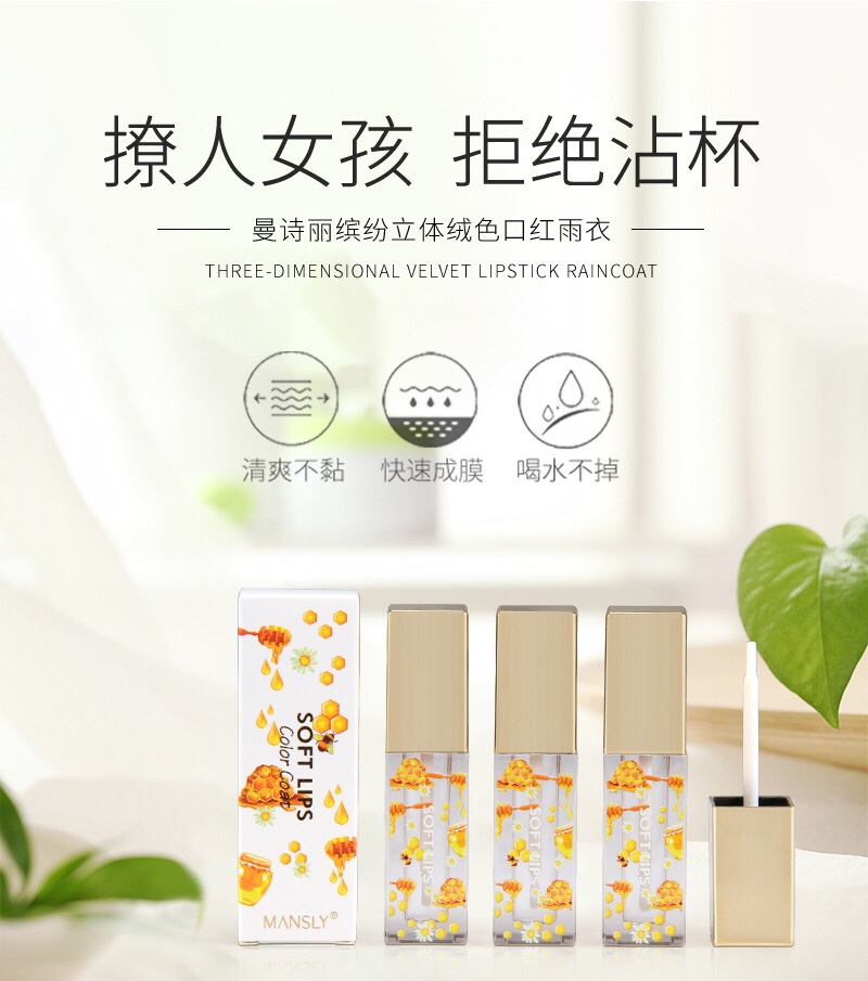 曼诗丽缤纷立体绒色口红雨衣
M-195
❣️ 质地呈透明感，给口红穿上透明雨衣(๑• . •๑)形成透明保护膜，不紧绷，赋予双唇丰满性感张力[嘴唇]添加蜂蜜滋养精华，在固色的同时赋予唇肌滋润亮泽。 undefined