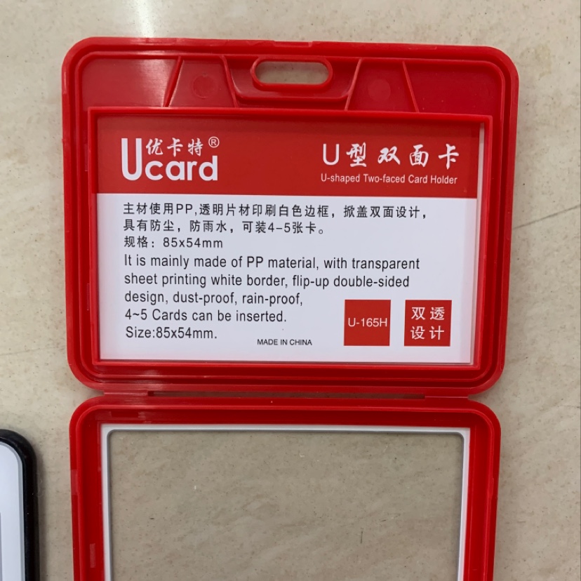 U-165H undefined