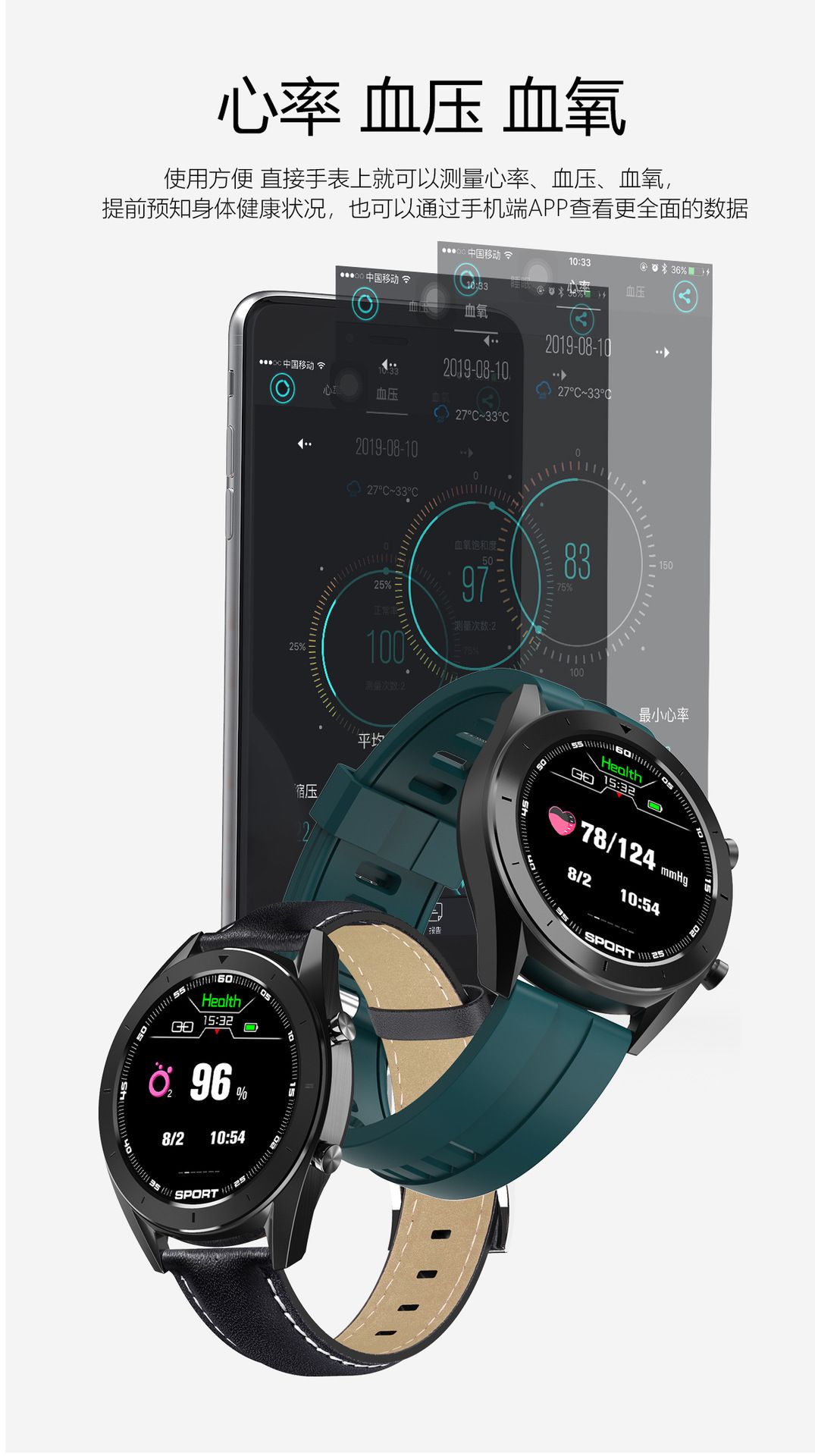 AEMAX DT99全圆全触屏智能手表 监测蓝牙运动手环厂家一件代发详情图5