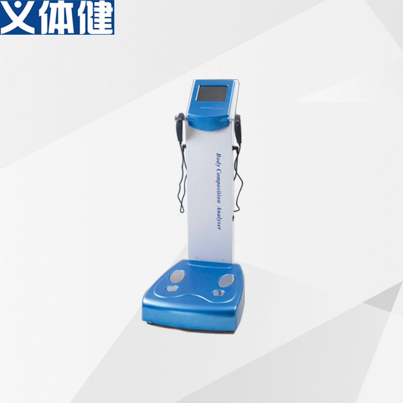 Hj-q220 Military health comprehensive human component analyzer