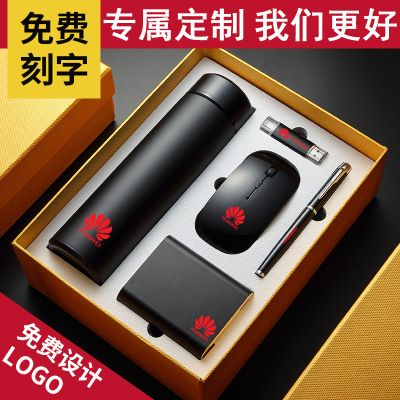 Kailusi Gift Pen Industry Office Company offers customized year-end party gifts, including insulated cups, wireless mice, dual-purpose USB flash drives, signature pens, and customized advertising gifts