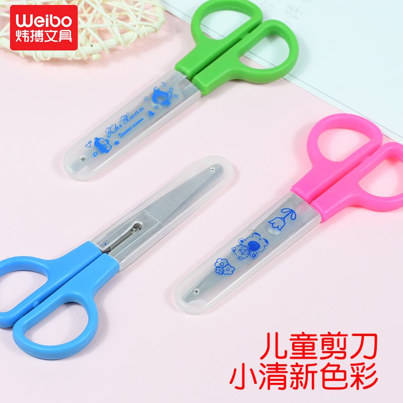 Weibo children's scissors are safe, handcrafted with protective cases. They are cute student scissors with round heads that won't hurt hands. They are paper-cutting stationery