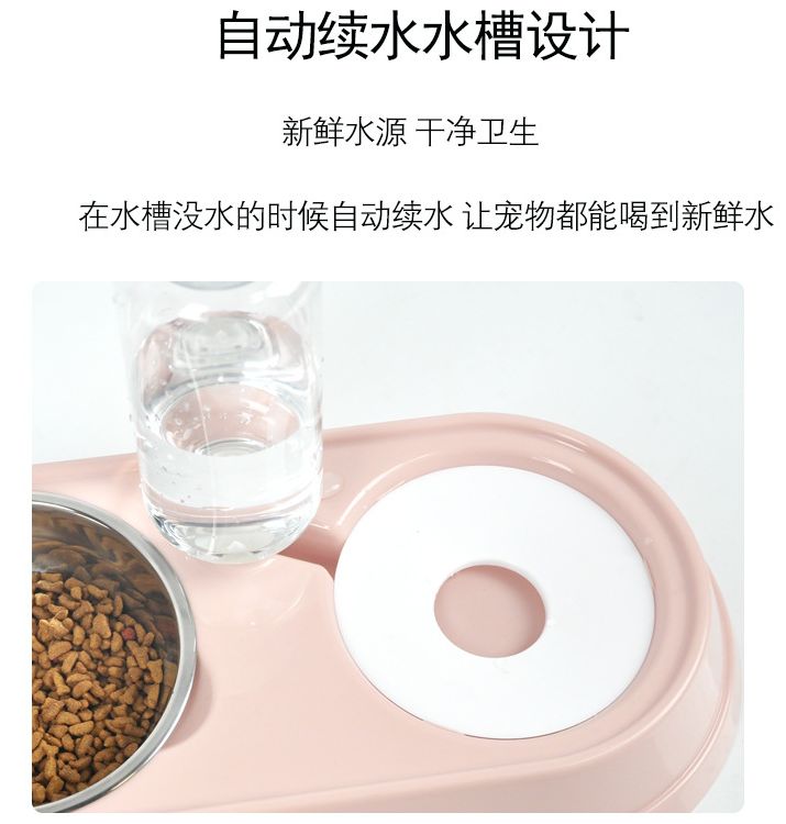 新款自动饮水不锈钢宠物双碗带饮水瓶两用狗碗猫咪防打翻饭盆食具详情图8