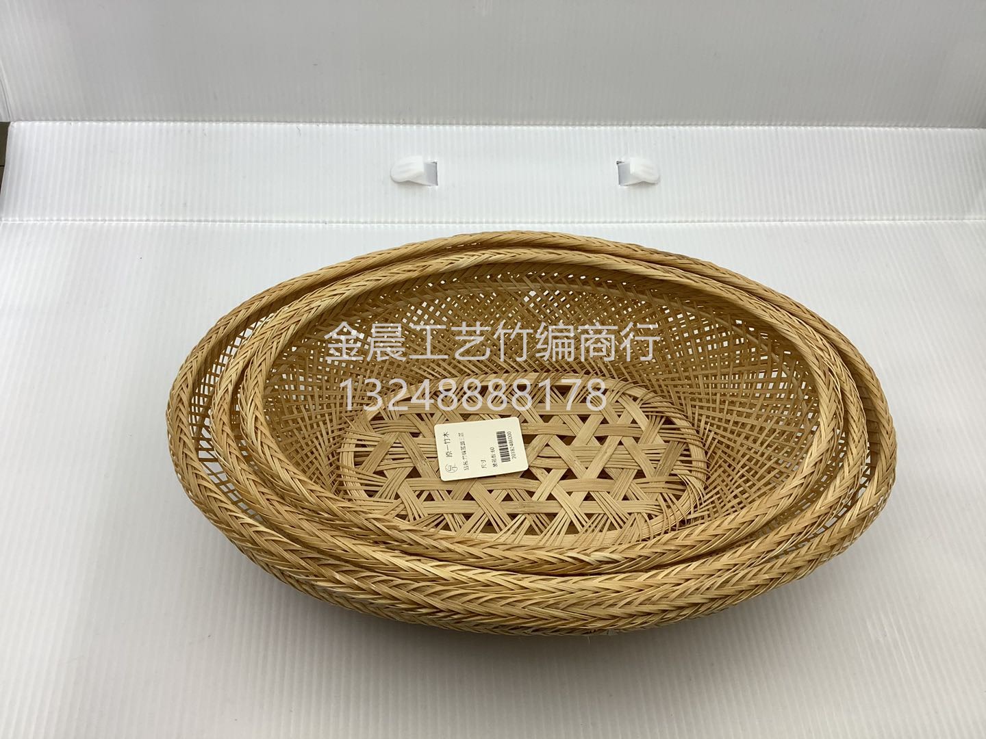 Bamboo woven oval basket detail image 1