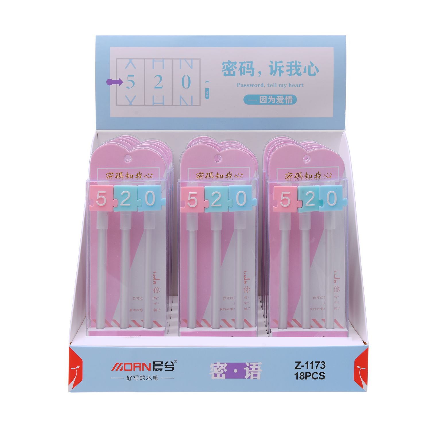 Yiwu Selection Z1173 I love you neutral pen set /21596