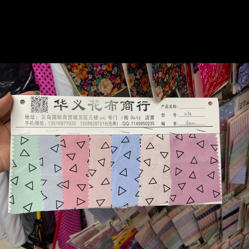 三角图案涤纶布料服装布料装饰品工艺品头饰面料多色可选